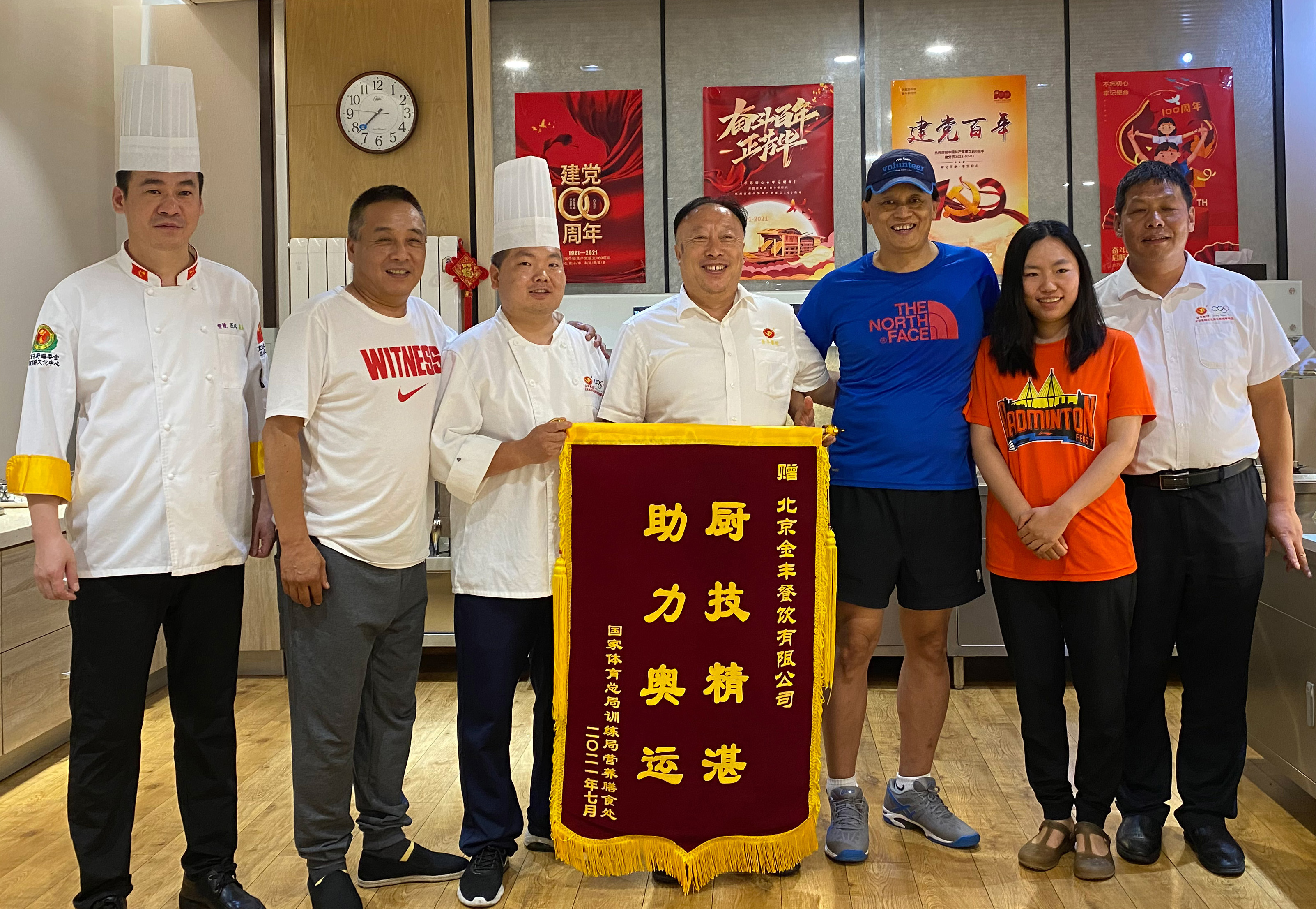20210728金豐助力中國奧運健兒取得東京奧運會佳績13366668808-(1)國家體育總局訓(xùn)練局局長劉大慶，科長王子光，科長李小敏為金豐（宋子剛董事長）贈送錦旗.jpg